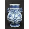 Image 6 : Chinese Porcelain Censer + Vase