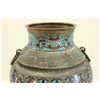 Image 2 : Champleve figural vase