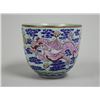 Image 1 : Chinese bowl with Dragon design