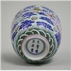 Image 6 : Chinese bowl with Dragon design