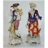 Image 1 : Pair of hand painted porcelain figurines of a lady with a watering can and a gentleman with a bou…