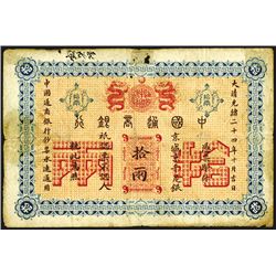 Imperial Bank of China, 1898 Peking Branch Taels Issue.