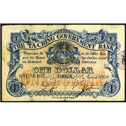 Ta-Ching Government Bank, 1908  Urga  Branch Issue.