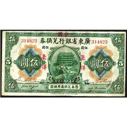 Bank of China, 1913 Provisional Issue, Overprinted on Provincial Bank of Kwang Tung Province 1913.