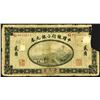 Image 1 : Bank of China, 1914 "Manchuria" Branch Issue Rarity.