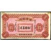Image 2 : Bank of Territorial Development, 1915 Issue 5 Dollars, Urga Issue Banknote.
