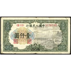 Peoples Bank of China, 1949 Issue.