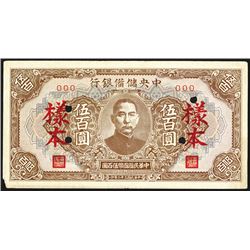 Central Reserve Bank of China, 1943 Specimen Issue.