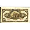 Image 2 : Russo-Asiatic Bank, ND 1917 "Harbin" Issue.