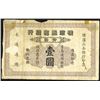 Image 2 : Yokohama Specie Bank, Limited, 1924 "Tsingtau" Branch Banknote.