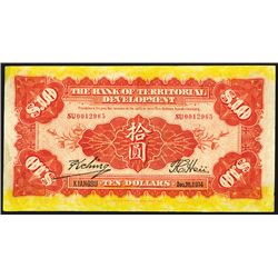 Bank of Territorial Development, 1914 Kiangsu Branch Issue.