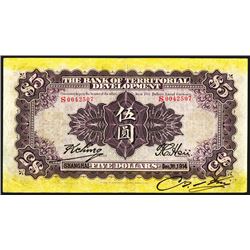 Bank of Territorial Development, 1914 Shanghai Branch Issue.