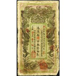 Hunan Government Bank, Yr.30 (1904) Tael Issue Banknote.