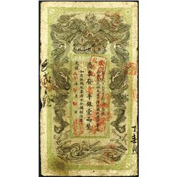 Hunan Government Bank, Yr.30 (1904) Tael Issue Banknote.