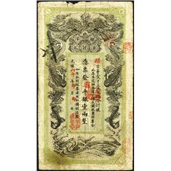 Hunan Government Bank, Yr.30 (1904) Tael Issue Banknote.
