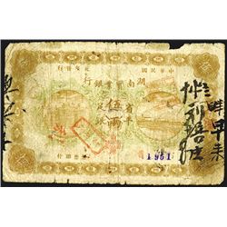 Hunan Industrial Bank, 1912 "Taels" Issue Banknote Rarity.