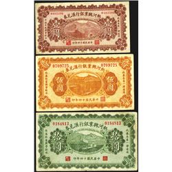 Industrial Development Bank of Jehol, 1925 Banknote Issue Trio.