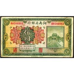 Provincial Bank of Honan, 1923 "Peking" Branch Issue.