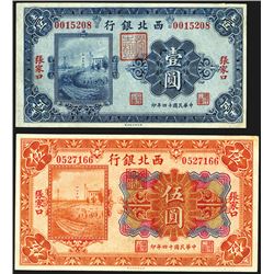 Bank of the Northwest, 1925 "Kalgan" Issue Banknote Pair.
