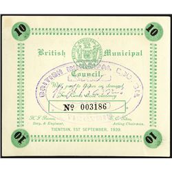 British Municipal Council, 1939 "Tientsin" Scrip Note Issue.