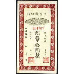 District Bank of San Yuan Cashiers Cheque, ND ca.1920-30's, Private Bank Local Issue