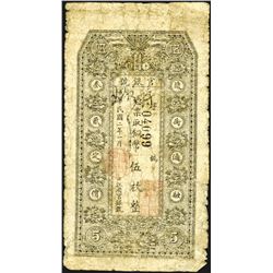 Guan Yin Hao, Heilungkiang 1913 Private Banknote Issue.