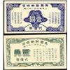 Image 2 : Mars Café, 1942 Credit Coupon Banknote Pair.