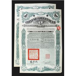 Chinese Government 5% Gold Loan of 1912