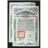 Image 1 : Chinese Government 5% Gold Loan of 1912