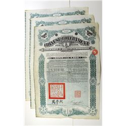 Chinese Government 5% Gold Loan of 1912