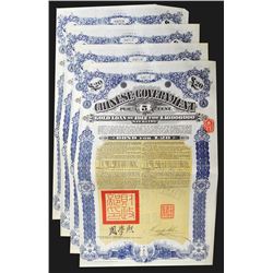 Chinese Government 5% Gold Loan of 1912