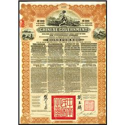 Chinese Government 5% Reorganization Gold Loan of 1913, £20, Lot of 4 Bonds.