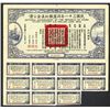 Image 1 : National Government of the Republic of China, Allied Victory U.S. Dollar Loan, 1942.