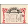 Image 1 : Societe Anonyme Des Verreries D'Extreme Orient (Glass Manufacturer) Stock Certificate.