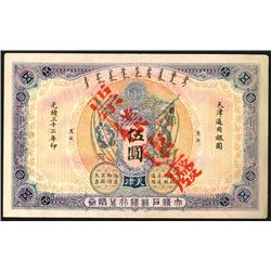 Ta-Ching Government Bank 1906 "Tientsin" Branch Banknote.