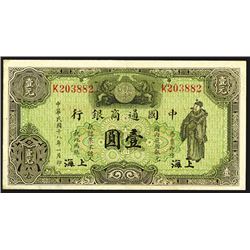 Commercial Bank of China, 1929 National Currency Issue.