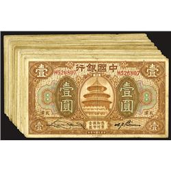 Bank of China, 1918 "Tientsin" Branch Banknote Group.