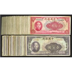 Bank of China. 1940 Issue.