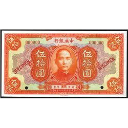 Central Bank of China, 1923 Issue Specimen Banknote.