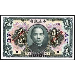 Central Bank of China, 1923 "Kong Moon" Specimen.