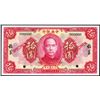 Image 1 : Central Bank of China, 1923 "Mei Luk" Specimen.