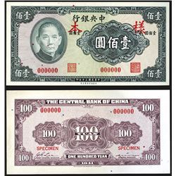 Central Bank of China, 1941 Issue Specimen.