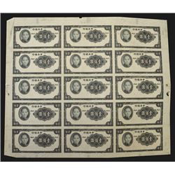 Central Bank of China, 1941 Uncut Proof Sheet of 15 Banknotes.