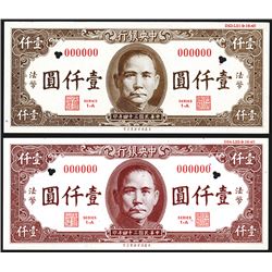 Central Bank of China, 1945 Issue Color Trial Specimen With Additional Normal Color Specimen.