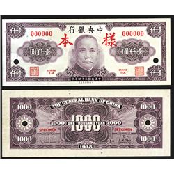 Central Bank of China, 1945 Issue Specimen.