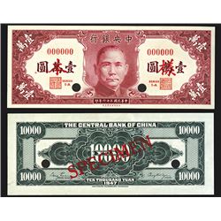 Central Bank of China, 1947 Issue Specimen.