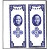 Image 1 : Central Bank of China, 1948 “Security BNC Issue” Uncut Face Proof Pair.