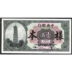 Central Bank of China, ND 1924 Issue Specimen.