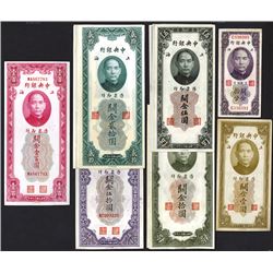 Central Bank of China. 1930 Issue.