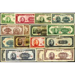 Central Bank of China. 1944-45 Issue.